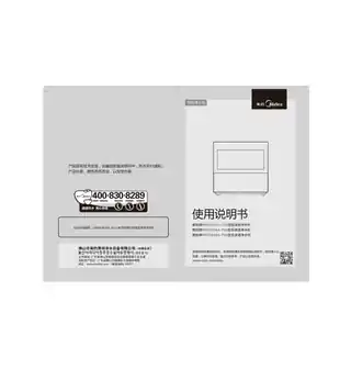 Midea美的 MRO1595A-75G橱下式净水机金色X平台
